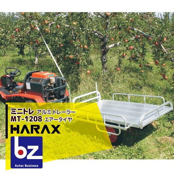 mt（エムティー） ハラックス HARAX アルミ牽引運搬台車 ミニトレ MT