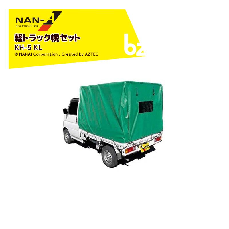 軽トラック☆旧規格☆幌☆