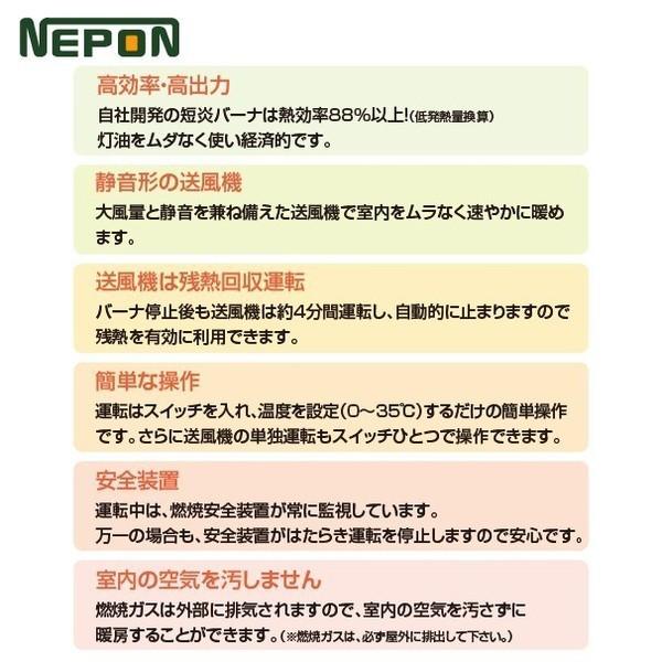 ネポン 施設園芸・ハウス用 小型温風機 上吹タイプ KA-325TE_2 AC200V