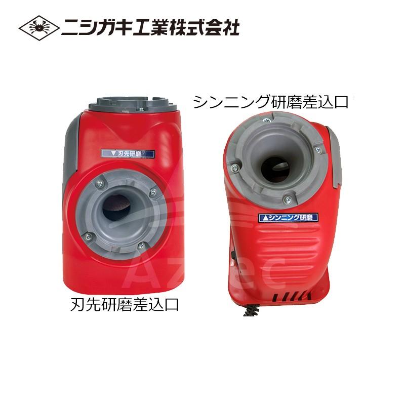 NACHI（ナチ） ニシガキ <替砥石1個set品>鉄工ドリル研磨機 ドリ研