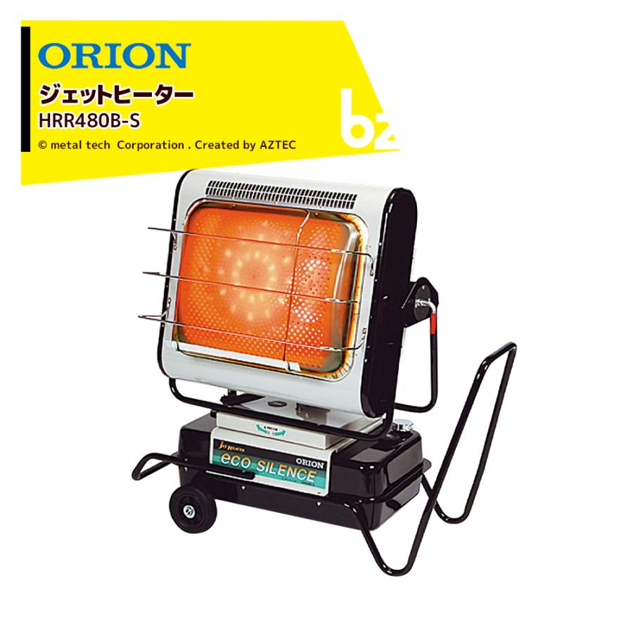 ORION HRR480B ジェットヒーター 引取り限定（ジャンク品） ORION HRR480B ジェットヒーター 引取り限定（ジャンク品） - メルカリ