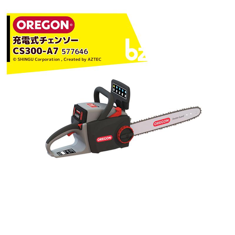 OREGON（オレゴン） 充電式チェーンソー コードレスツールシステム 