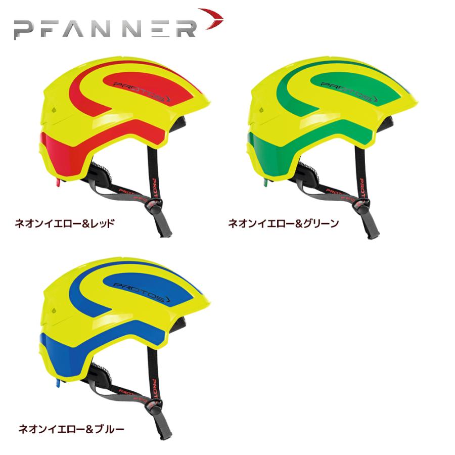 ファナー｜PFANNER PROTOS プロトス インテグラル クライマー 203000 プロトス 林業用 ハンター・登山用 作業用｜法人様限定｜aztec-biz｜12