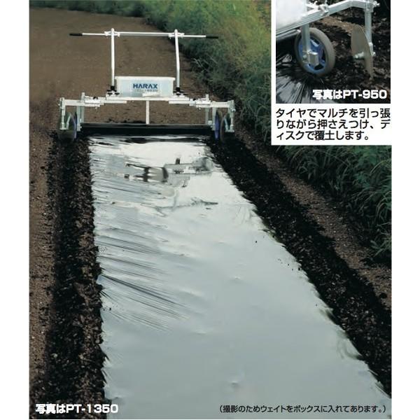 新品未使用 マルチ張り機(畑の畝)マルチング前後の溝掘りと土寄せが