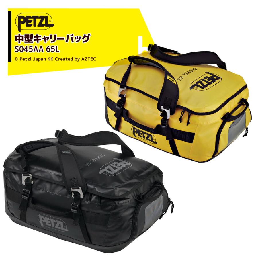 PETZL ペツル バッグ ダッフル イエロー / ブラック 65L S045AA 中型