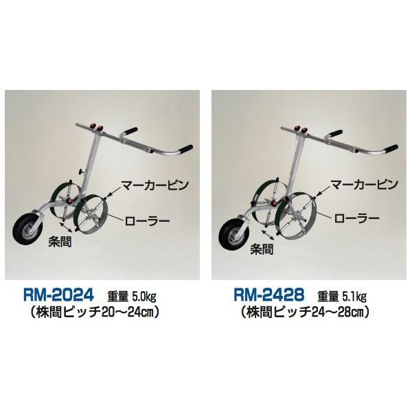人気激安)(人気激安)ハラックス|HARAX 播種資材 マークン RM-2024 2428 苺苗用植付け位置マーク器|法人様限定 農業用 TRUSCO(トラスコ) 絶縁ワイヤストリッパー 150mm TZWS-150