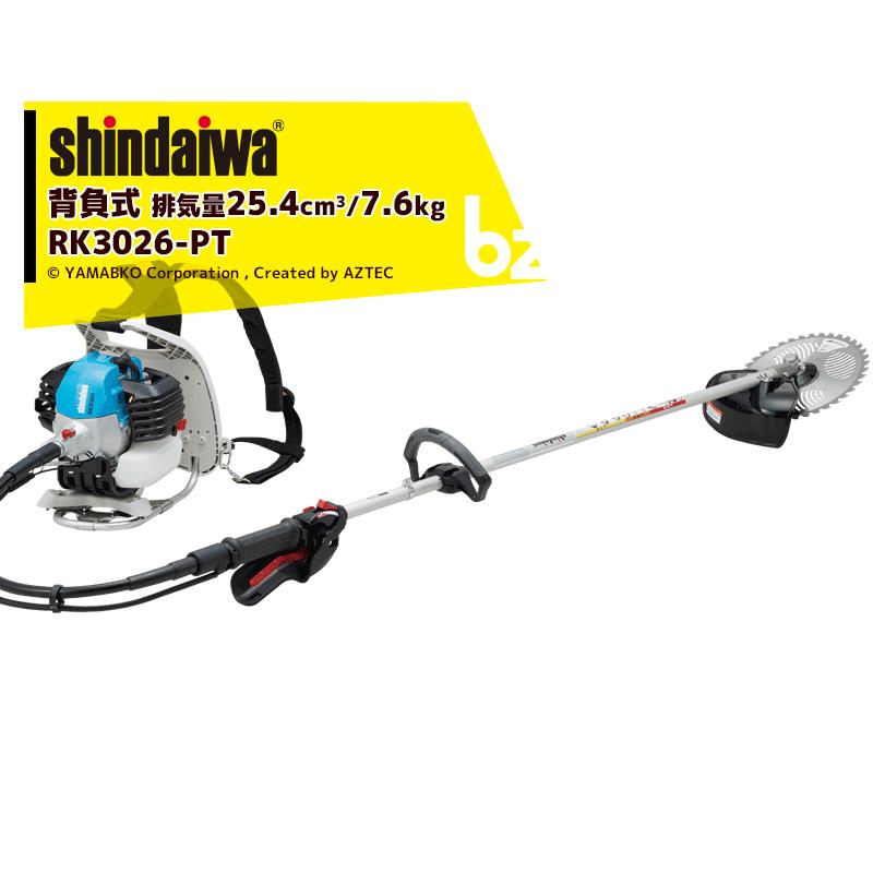 新ダイワ｜草刈り機 shindaiwa 背負式エンジン式刈払機 RK3026-PT20 排気量25.4cm3 重量7.7kg｜法人様限定