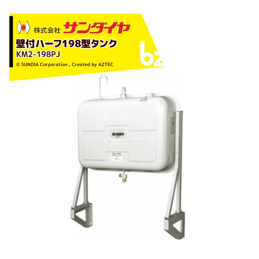 灯油タンク198リッター 198L灯油タンク