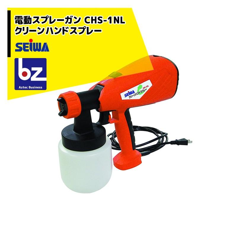 精和産業 精和産業|塗装機 クリーンハンドスプレー CHS-1NL 精和産業 精和産業|塗装機 クリーンハンドスプレー CHS-1NL