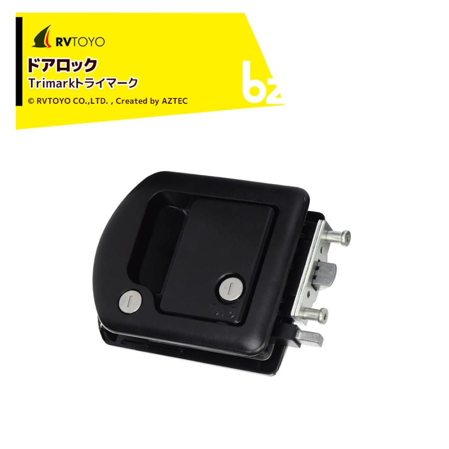Trimark トライマーク ドアロック キャンピングカー用 DIY キャラバン