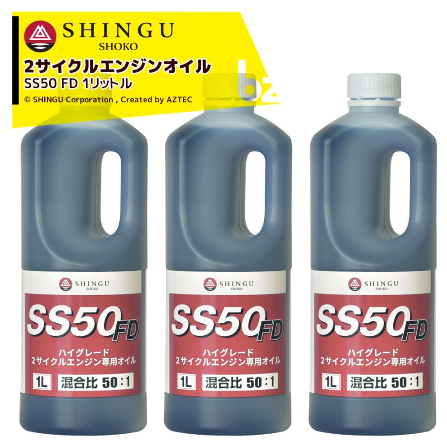 新宮商行 <20本セット品>SHINGU 2サイクルエンジンオイル 混合オイル