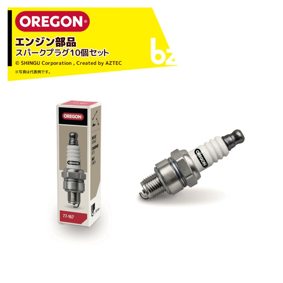 OREGON（オレゴン） <純正部品・10本セット>OREGON スパークプラグ各種