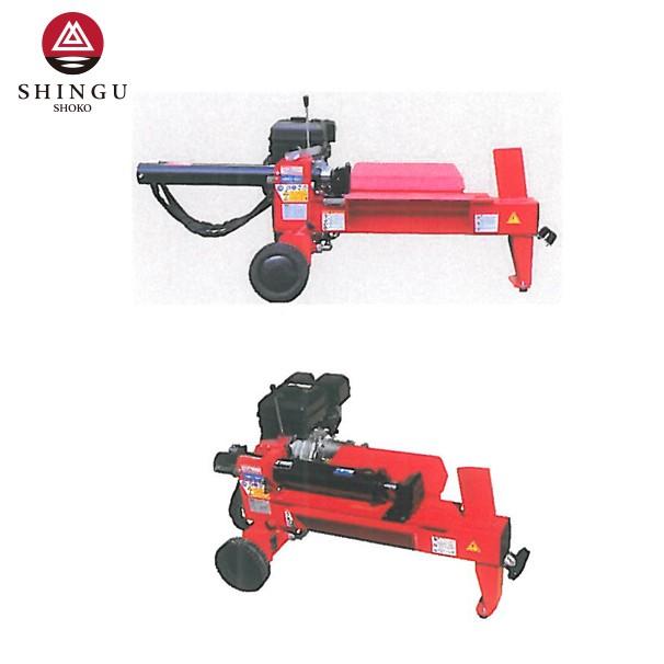 シングウ Bell エンジン式薪割り機 SP21