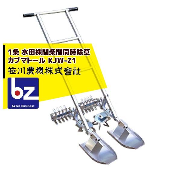 大谷句佛 内容不明 保存箱有 M1446