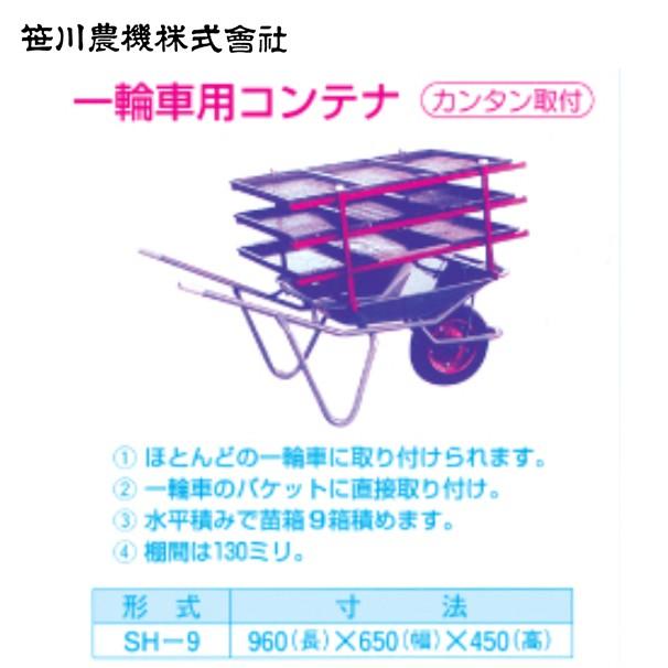 いちりんしゃさま限定 【公式通販】