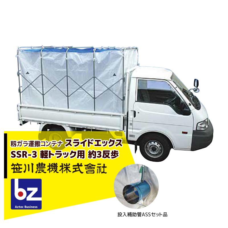 即発送可トラックスシザーSASA スライド用 SASA | 美容ハサミ(シザー)メーカー[トラックスシザーズ] 美容はさみ