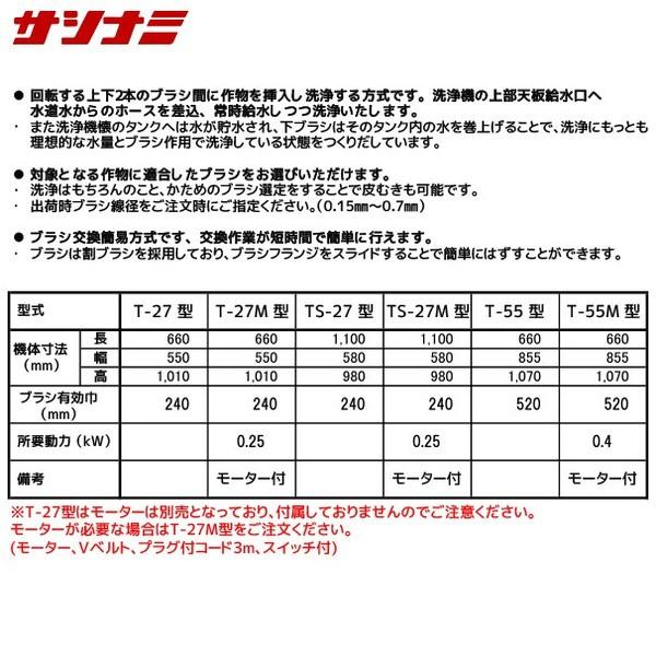 今月限定値引　ミシマ短根あらい機　0-1型 人気抜群！状態美品！ eモミ君｜粗選機｜ 農業機械メーカーのタイガーカワシマ