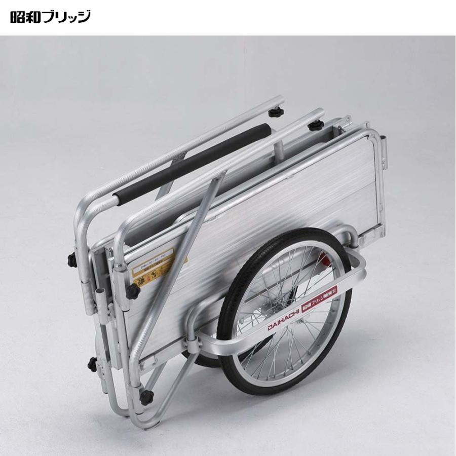 昭和ブリッジ 折りたたみ式リヤカー 20インチノーパンクタイヤ 最大