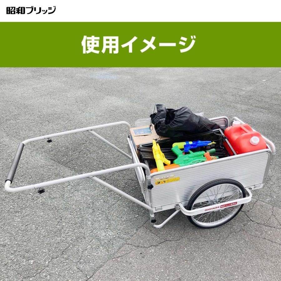 昭和ブリッジ 折りたたみ式リヤカー 20インチノーパンクタイヤ 最大