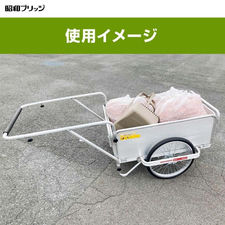昭和ブリッジ 折りたたみ式リヤカー 20インチノーパンクタイヤ 最大