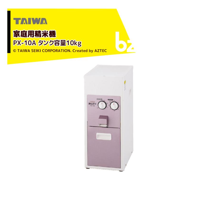 大人気 taa-px10a [taa-px10a]