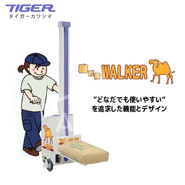 タイガー（TIGER） ＜都度納期連絡＞タイガーカワシマ 米袋用昇降機