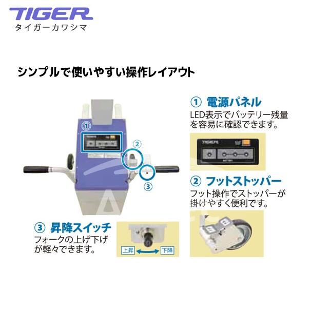 タイガー（TIGER） ＜都度納期連絡＞タイガーカワシマ 米袋用昇降機