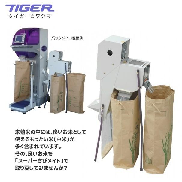 タイガー（TIGER） ＜12月上旬確認・納期連絡＞タイガーカワシマ