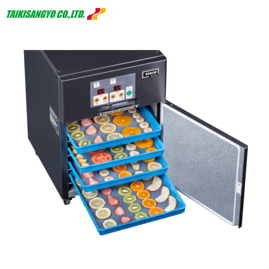 大紀産業　「プチミニII」　食品乾燥機 Petit Mini II 5段式乾燥機 大紀産業 野菜果物魚肉乾燥機 プチミニ2 プラス 電気乾燥機 乾燥処理力