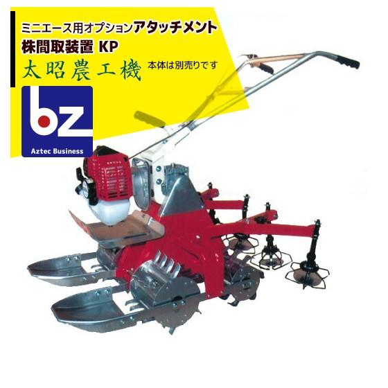 激安太郎さん専用　引き取り 広陵大塚店 | 安くて速い「車検の速太郎」