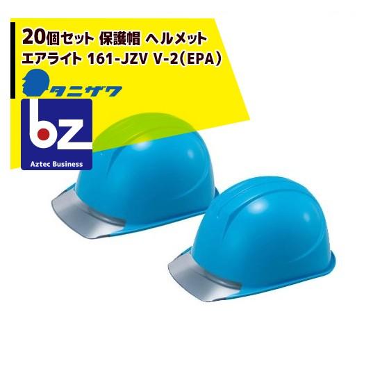 パ*ョ様 アライ　2点　ヘルメット　ジャンク　セット Webike | Arai アライ QUANTUM-J HAGA MONZA [クアンタム-J ハガ