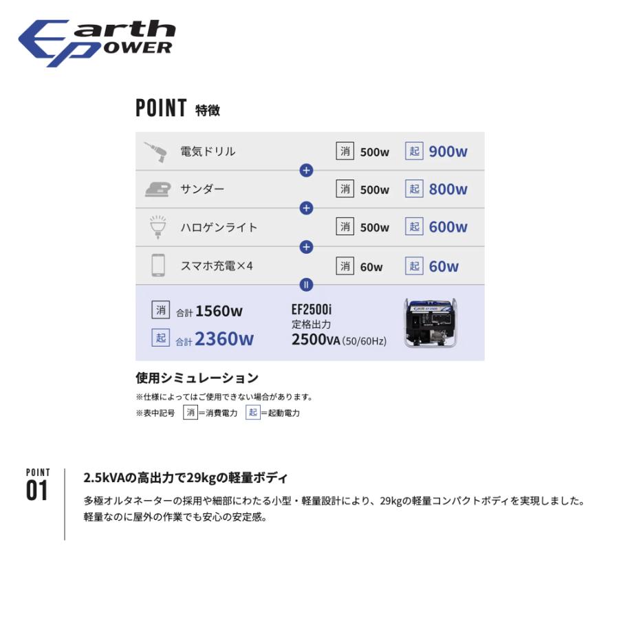 YAMAHA（ヤマハ） Will be アースパワー発電機 ガソリンエンジン