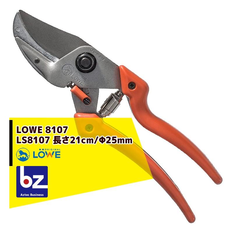 LOWE 剪定ばさみ アンビル式 LOWE オリジナルライオン LS8107 切断径/直径25mm 剪定バサミ はさみ 法人様限定