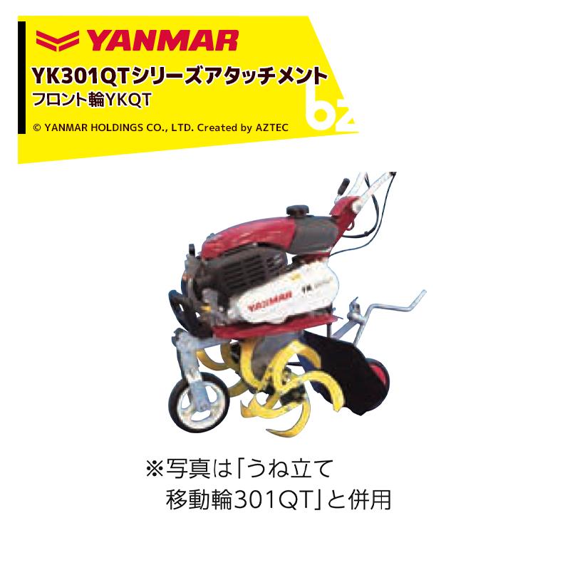 ヤンマー YANMAR MT302 耕耘機 管理機 発送不可 即戦力 整備済 耕運機 ヤンマー 管理機」の人気商品一覧・価格比較 - 価格.com