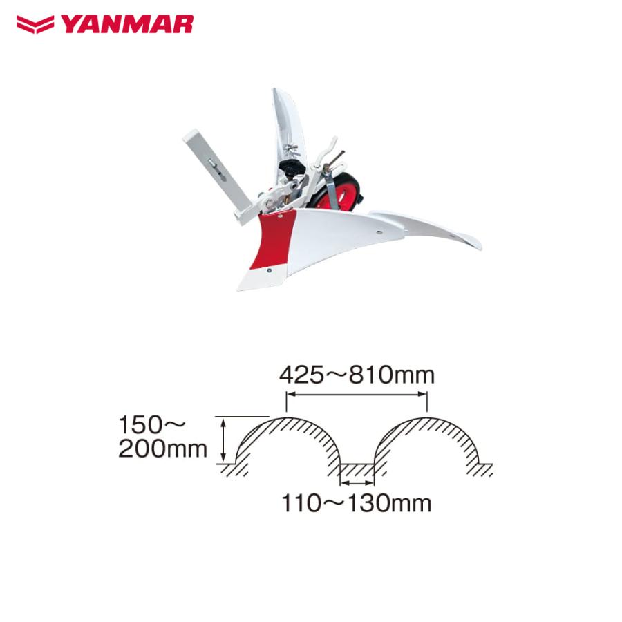 アポロ培土器 耕運機用 アタッチメント ヤンマー（YANMAR） 耕運機 ミニ耕うん機アタッチメント アポロ培土器B