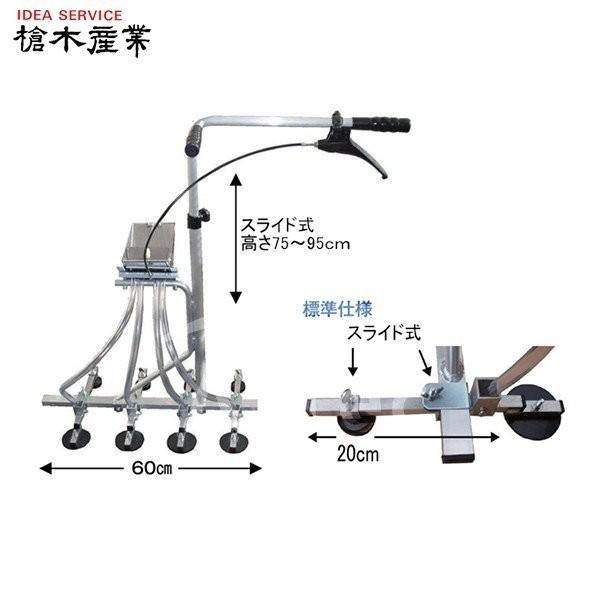 槍木産業｜＜オプション部品＞播種機　アルミレンパ　粗植用部品セット｜法人様限定