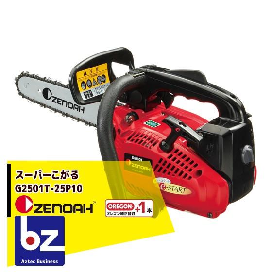 2025年最新】Yahoo!オークション -ゼノア g2501の中古品・新品 2025年最新】Yahoo!オークション -ゼノア g2501の中古品・新品