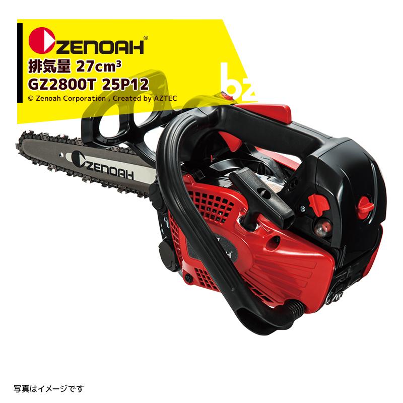 NOAH ゼノア ZENOAH エンジンチェーンソー ハイパーこがるGZ2800T-SP