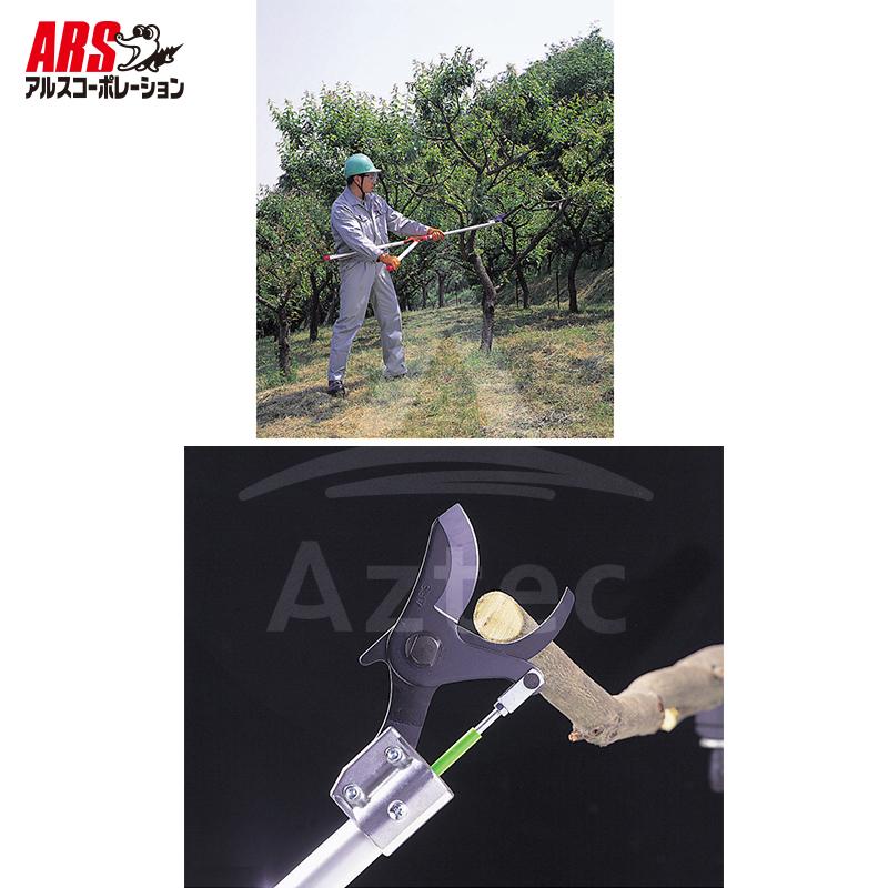 人気定番人気定番アルスコーポレーション｜ARS ＜2本セット品＞185-1.5