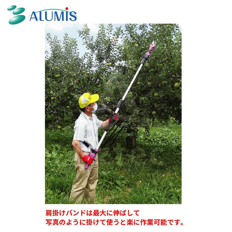 アルミス <延長ポールセット>リチウムイオン充電式電動剪定ばさみ 枝切っ太郎 ASH-25M + 枝切っ太郎専用延長ポール ASH-25MSE 剪定バサミ はさみの画像