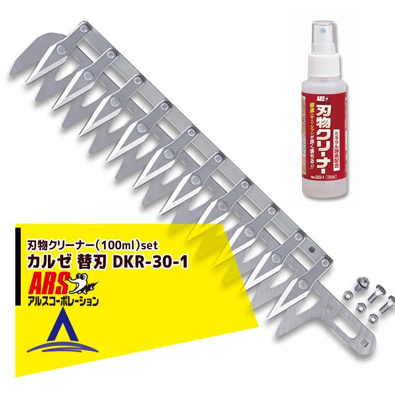 マラソン限定！ポイント5倍 アルスコーポレーション｜ARS 高枝電動