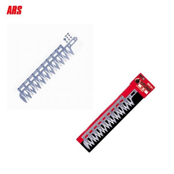 アルス アルスコーポレーション ARS 高枝電動バリカンDKR替刃 DKR-30-1