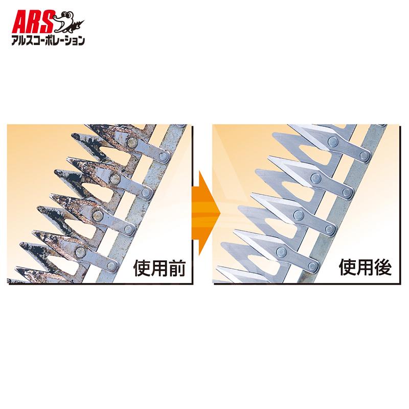 アルスコーポレーション ARS ハイパワー電動バリカン専用替刃 DKW-0335T-R/DKW-1035T-R用DKW-35-1 メンテナンス用刃物クリーナー100mlセット | アルス | 02