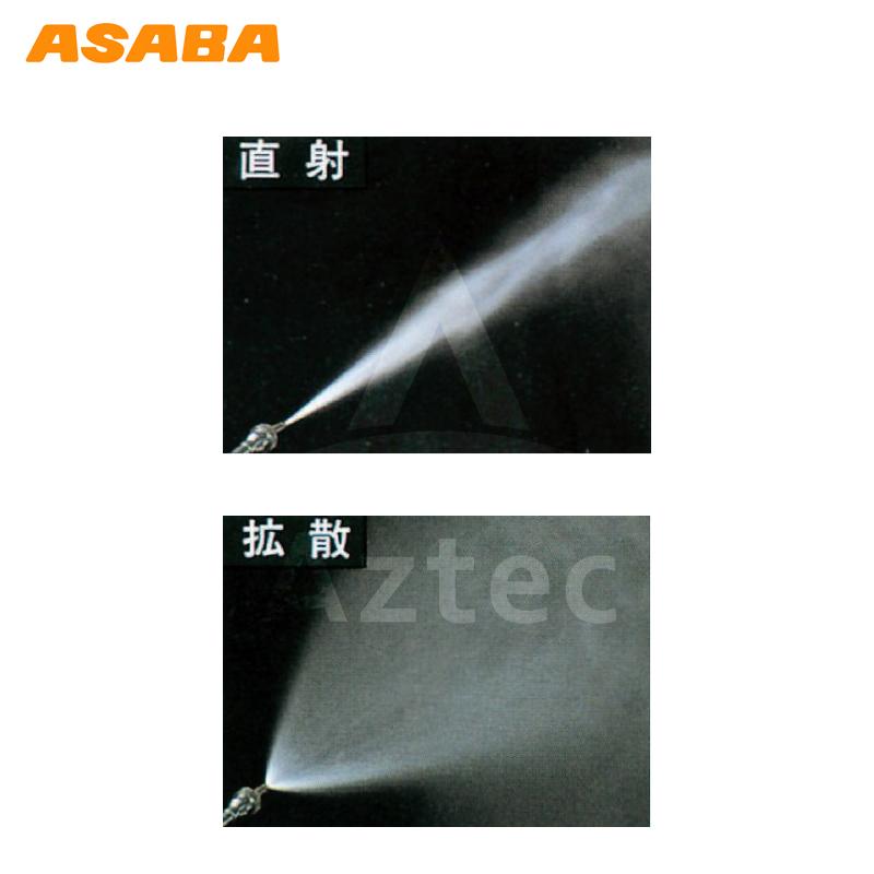 麻場｜asaba ピストル型噴口 ウルトラビーム噴口300E G1/4 円錐タイプ 450033550｜aztec｜02