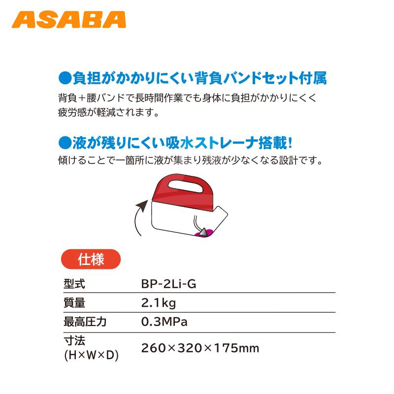 ジベ処理機 keib1035a.jpg