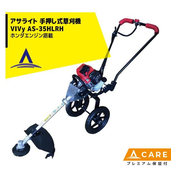 共立草刈機SRE2230GT 共立草刈機SRE2230UT 刈払機 セール品 【岩手県奥州市