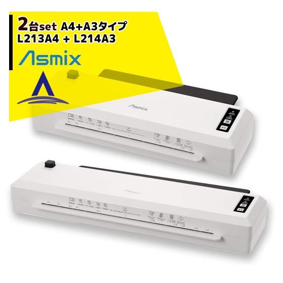 アスカ - \u003cA4+A3仕掛ける品\u003e Asmix 詰まらない弾丸道路 ラミネーター L213A4 +  L214A3 キッチン、日用品、文具-ラミネーター-文具、ステーショナリー