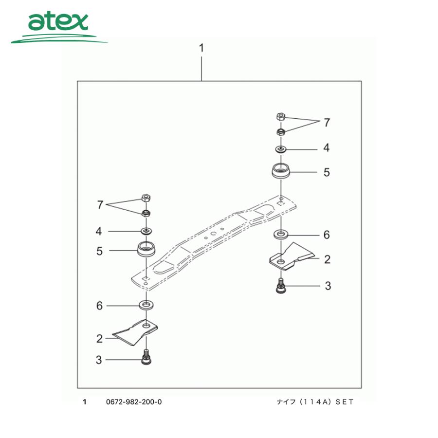 アテックス <オプション部品>乗用モア ナイフ (114A) SET R-980