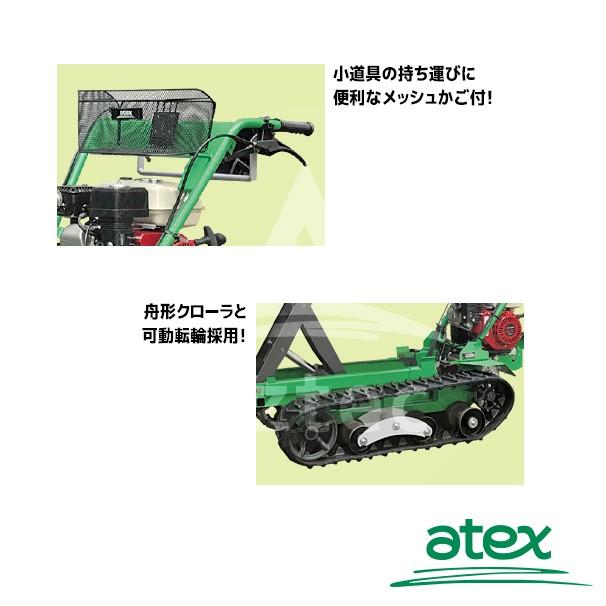 アテックス|atex 小型クローラ運搬車 XG350DHB<最大作業能力 アテックス|atex 小型クローラ運搬車 XG350DHB<最大作業能力
