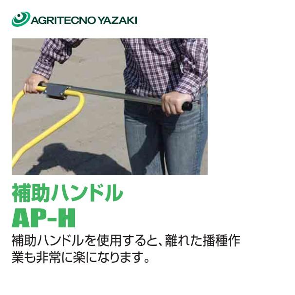 アグリテクノサーチ アグリテクノ矢崎 播種機 クリーンシーダ